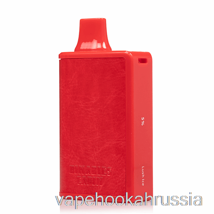 Vape Juice Horizon Бинарники Cabin 10000 Одноразовый пышный лед